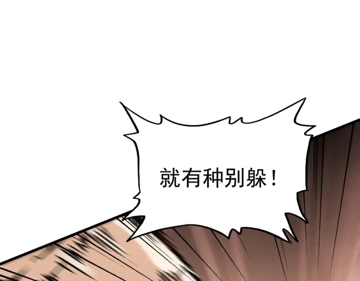 第196话 魔王的压迫感...85