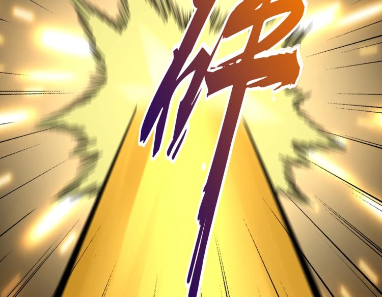 第212话 绝世大能17