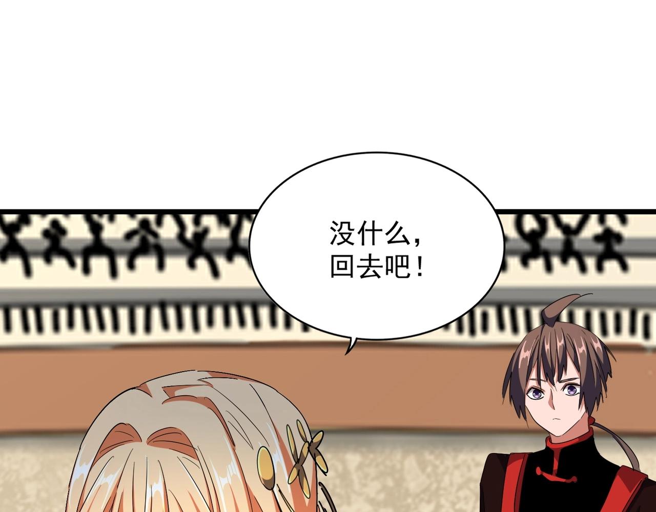 第305话 他急了104