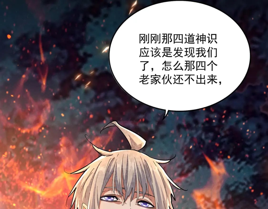第450话 狂风骤雨90