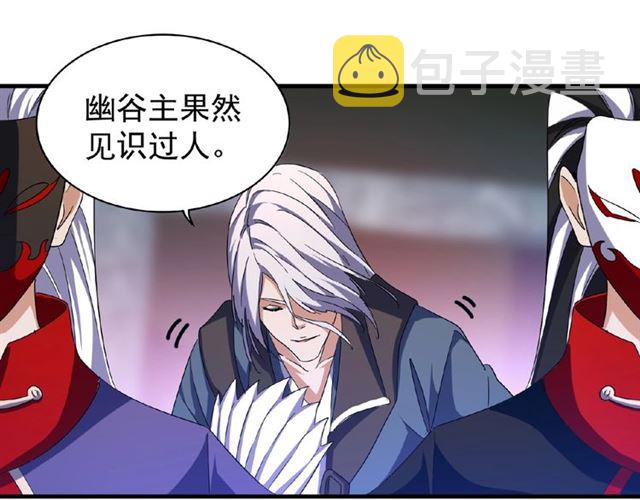 第47话 四柱之首！41