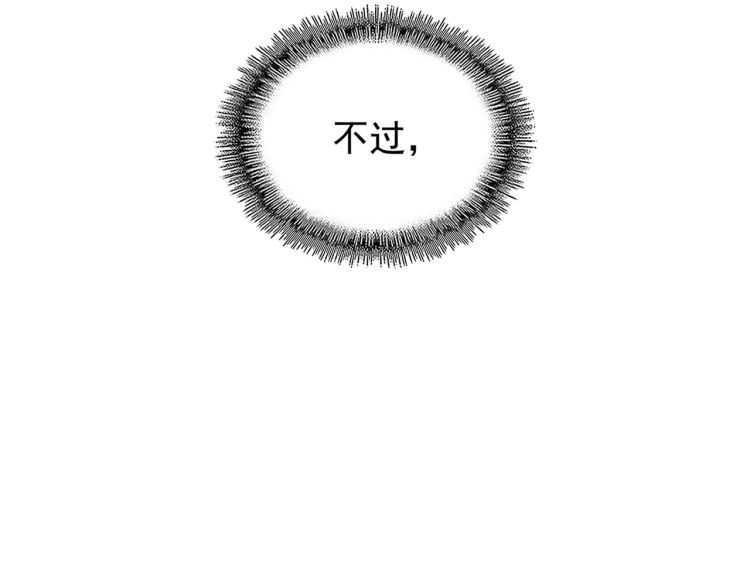 第154话 你拆我家？34