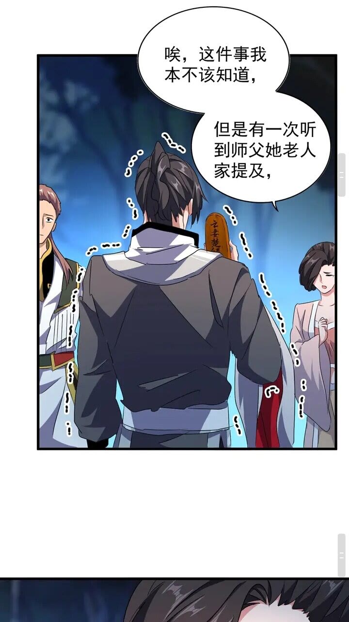 第157话52