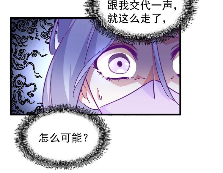第203话 无情之人27