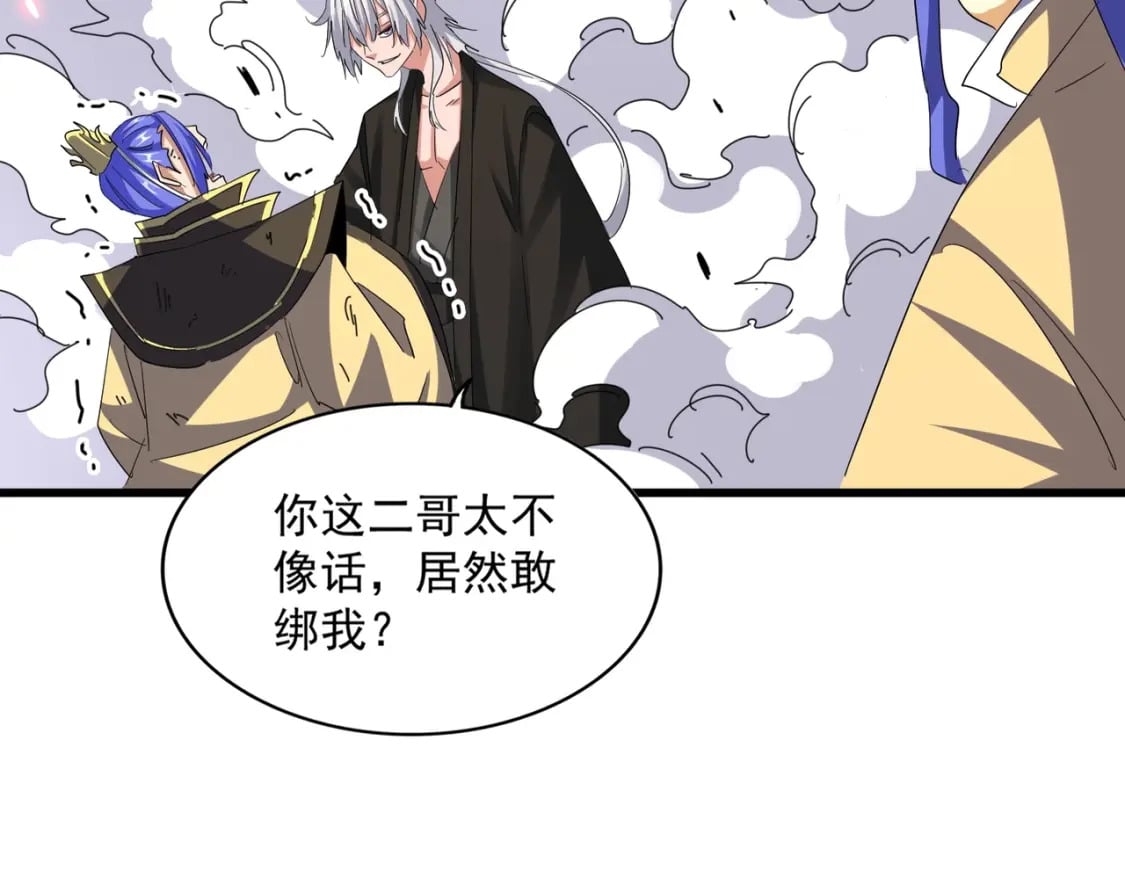 第399话 夺权的种子106