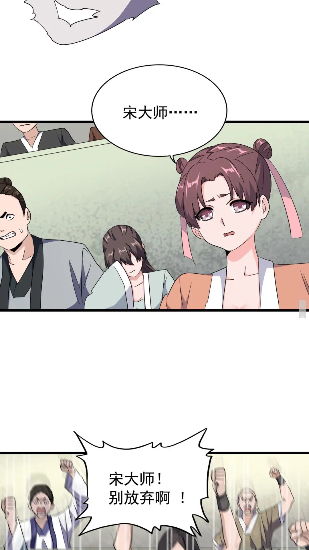 第172话 控场大师卓一凡58