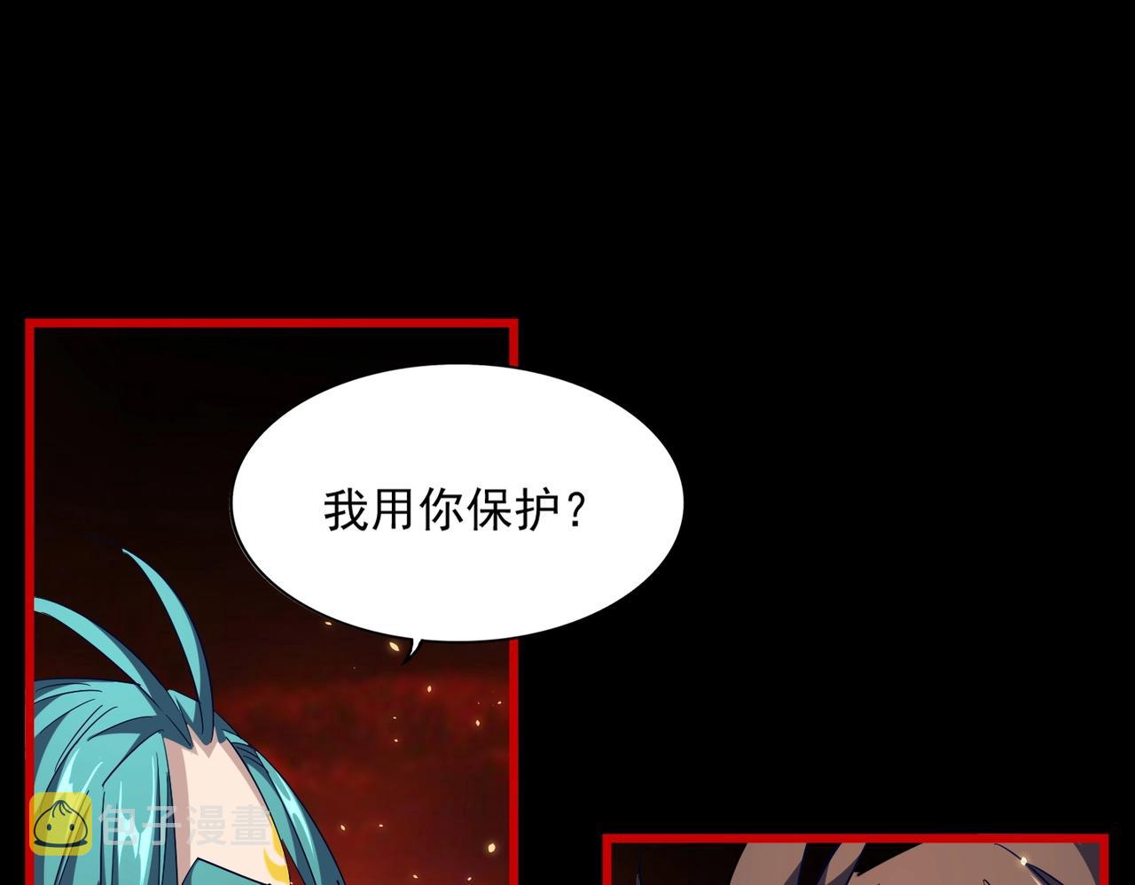 第282话 我当你爹吧！19
