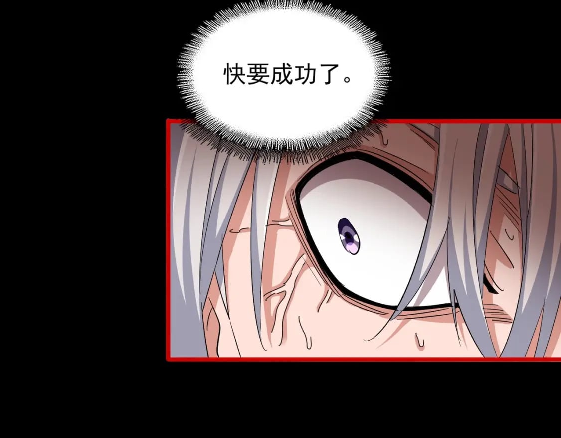 第376话 神臂98