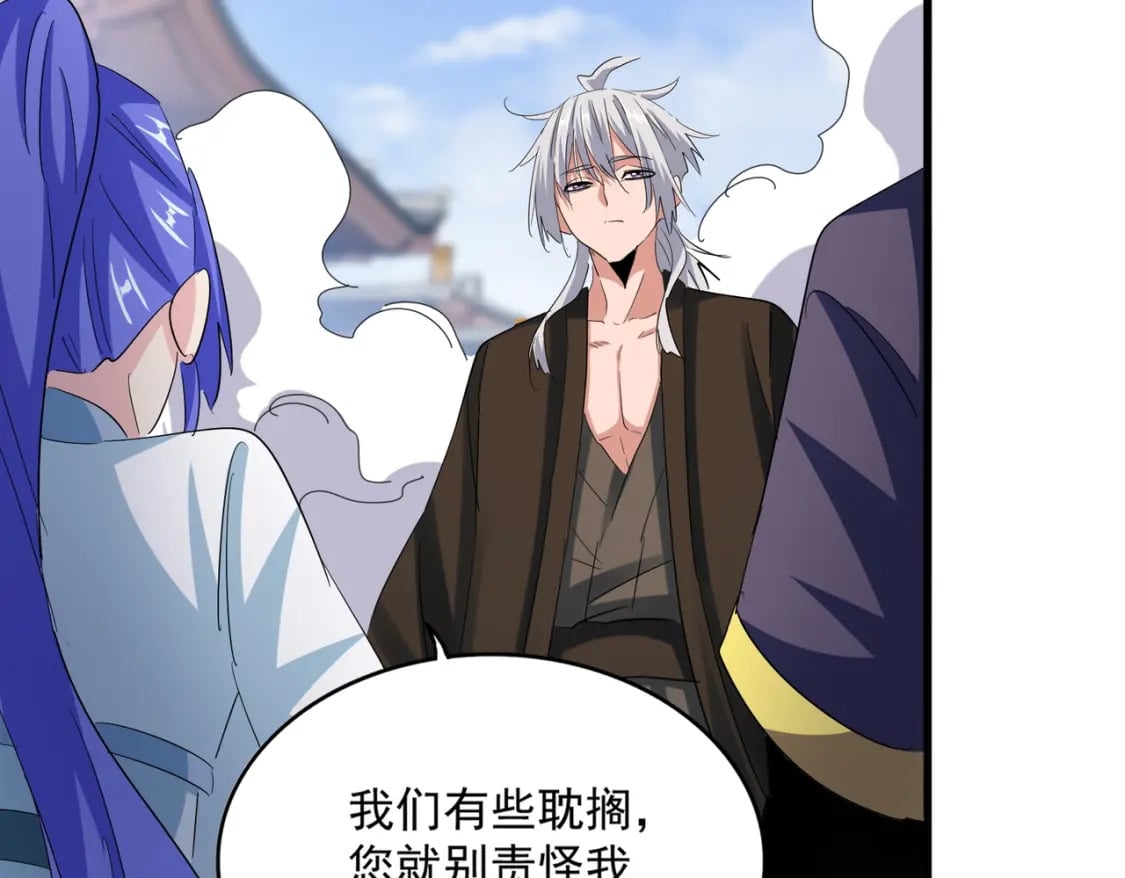 第418话 装X高手73