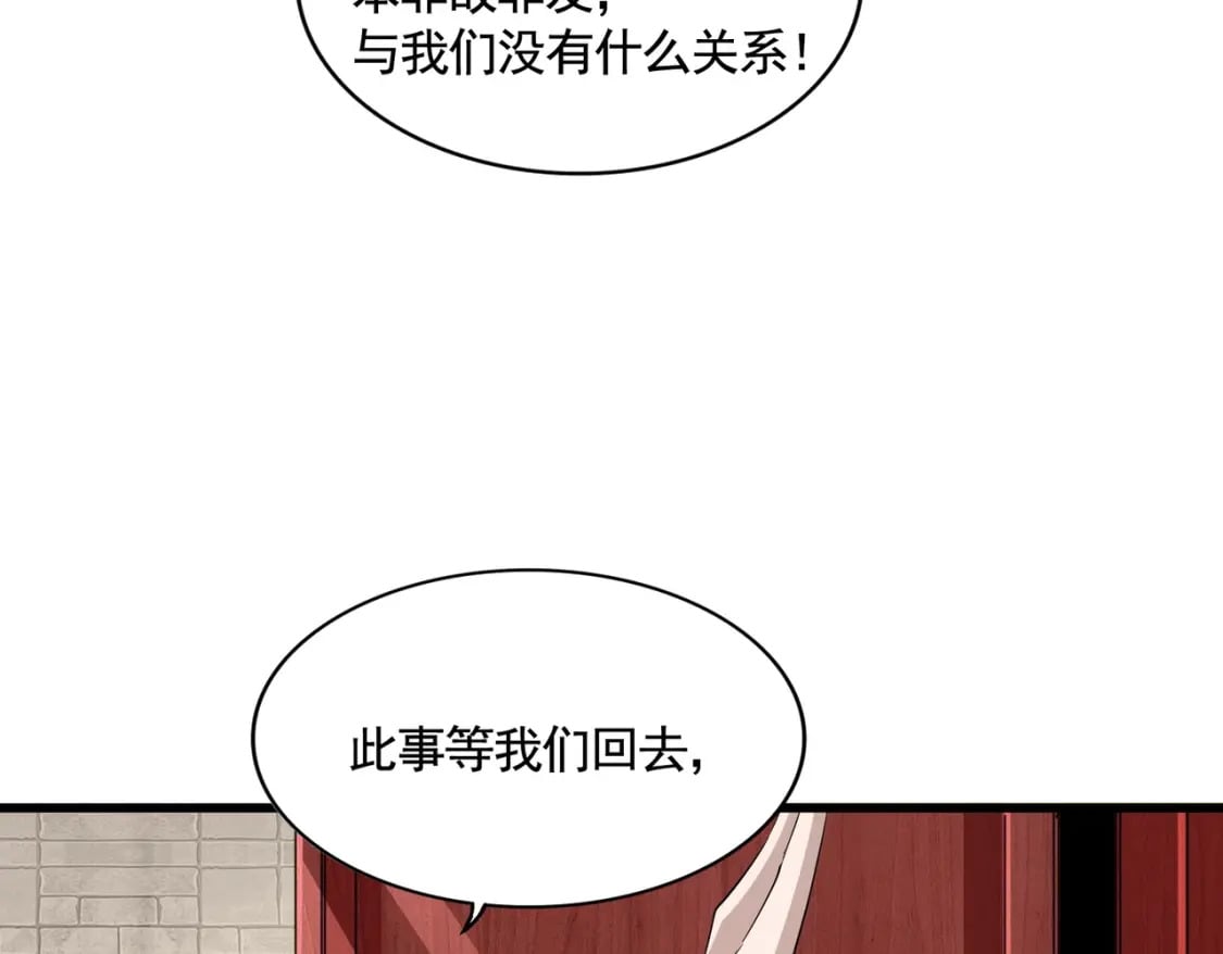 第393话 已死之人30