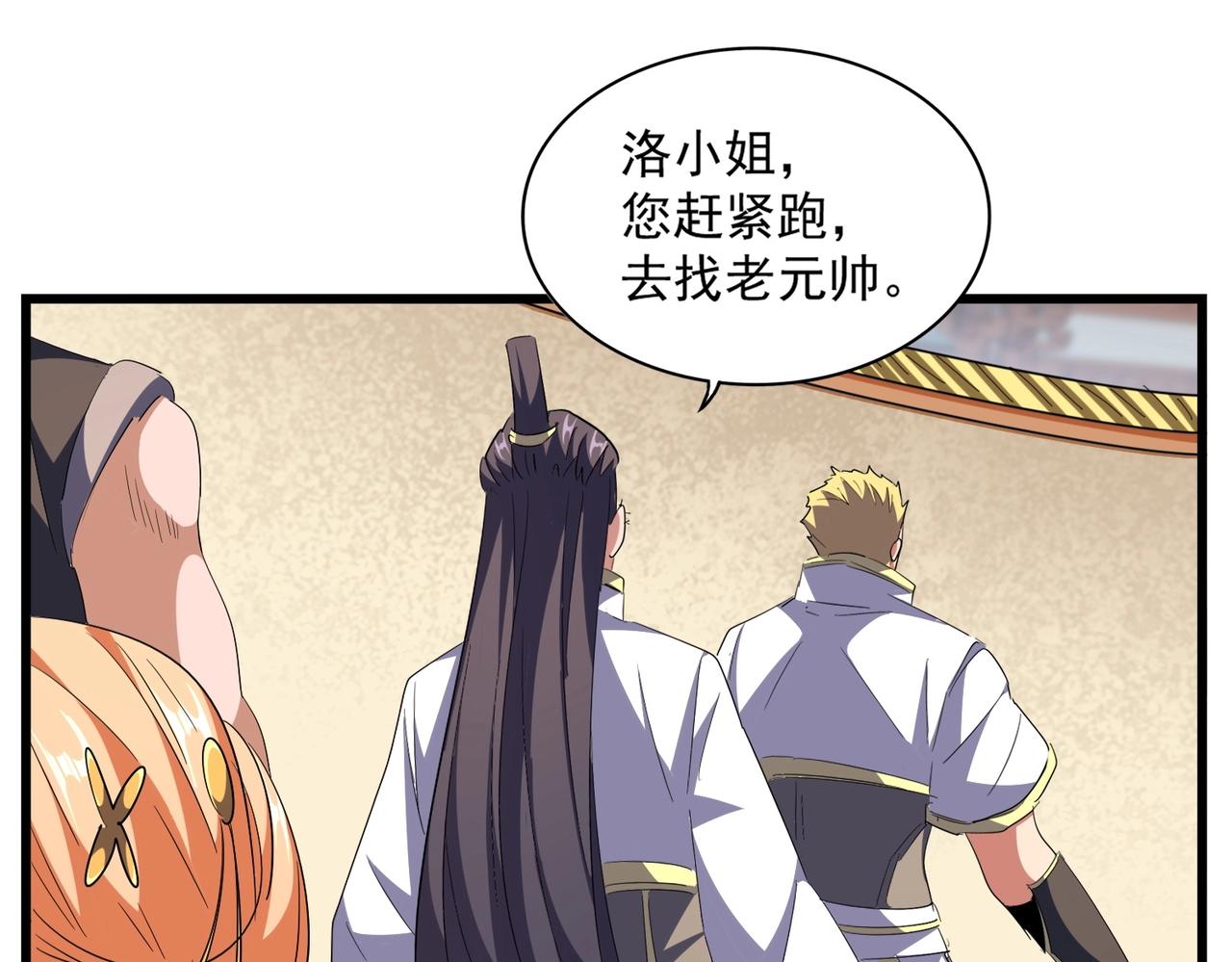 第295话 蚍蜉撼大树55