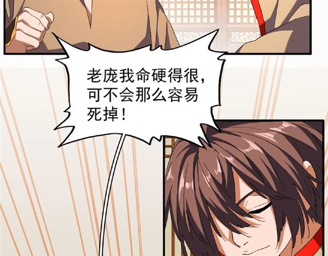 第49话 离别36