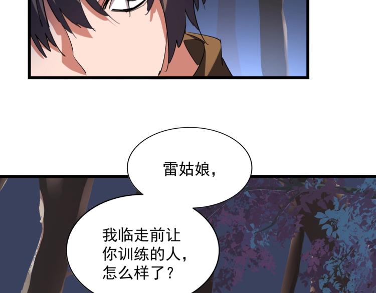第228话 重逢99