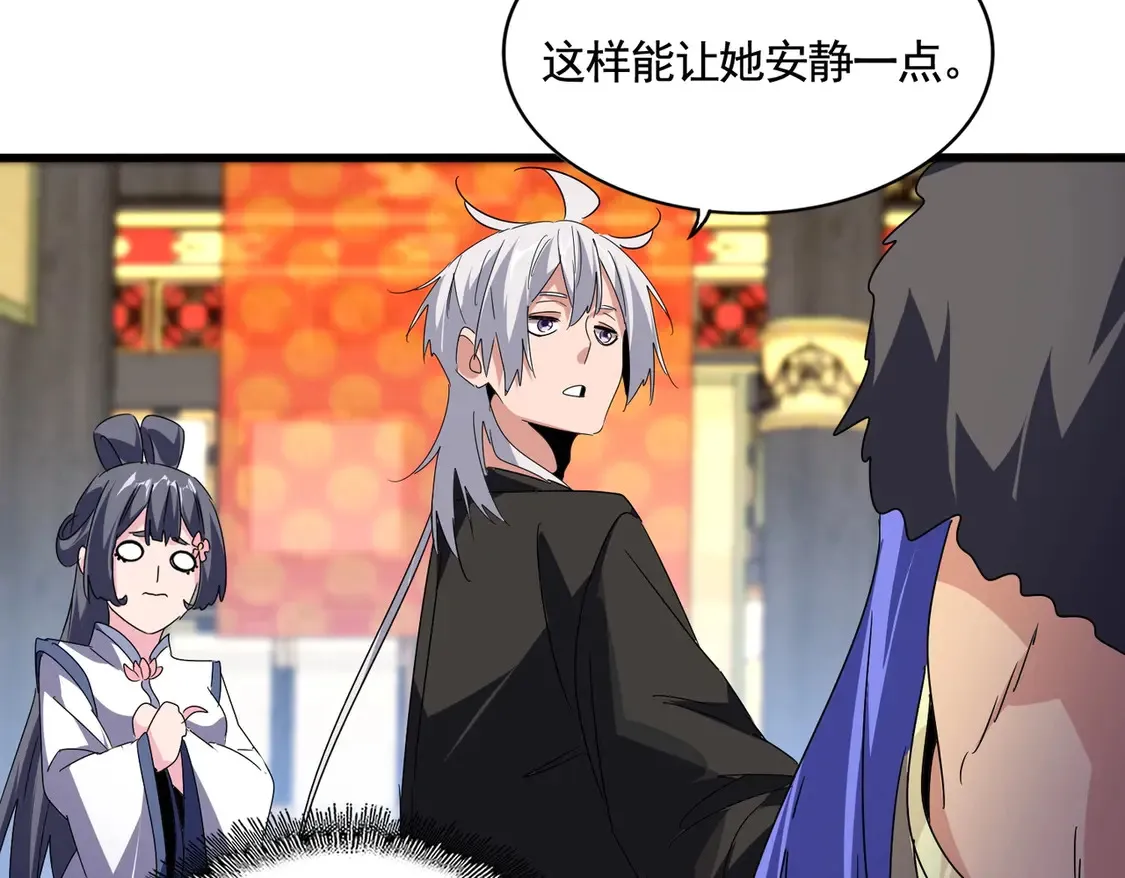 第531话 劳资我上来就是一手刀60