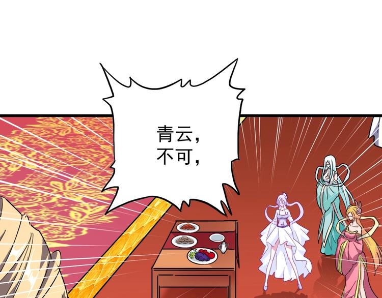 第141话 这小子！34