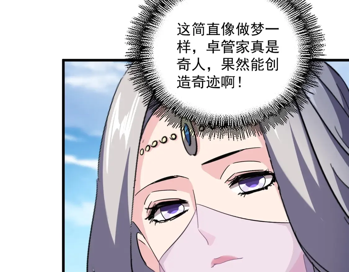 第527话 起伏我儿子是吧？45