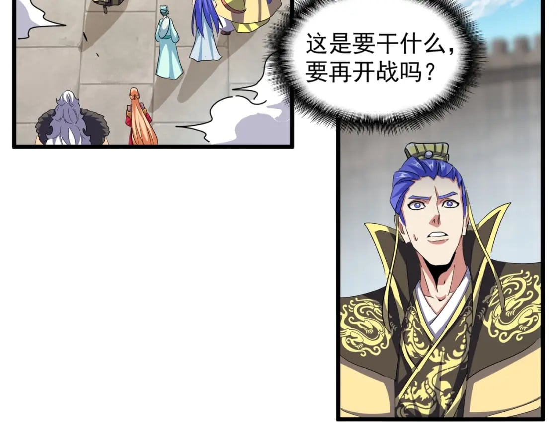 第383话 差之毫厘，失之千里42