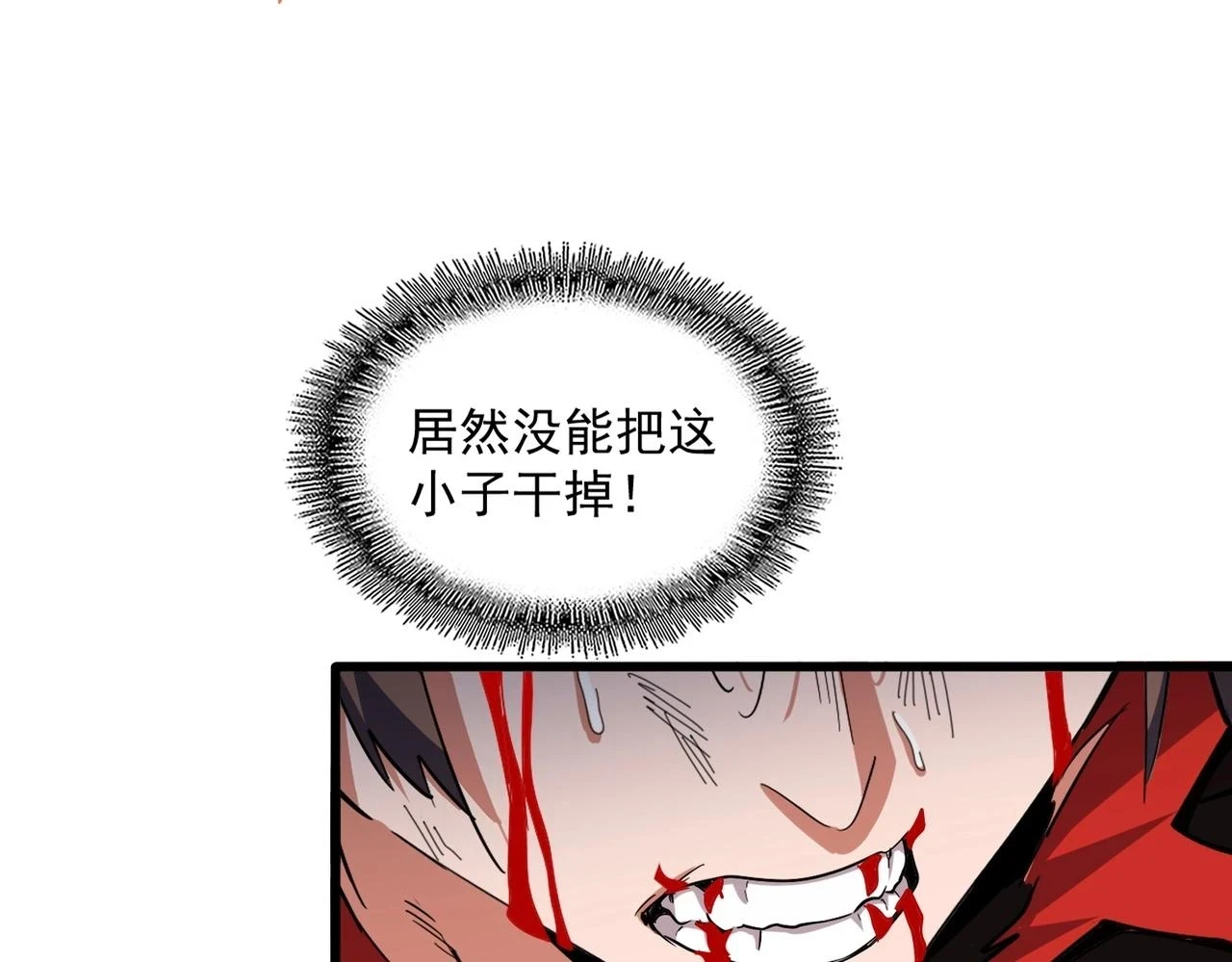 第351话 逃出升天16