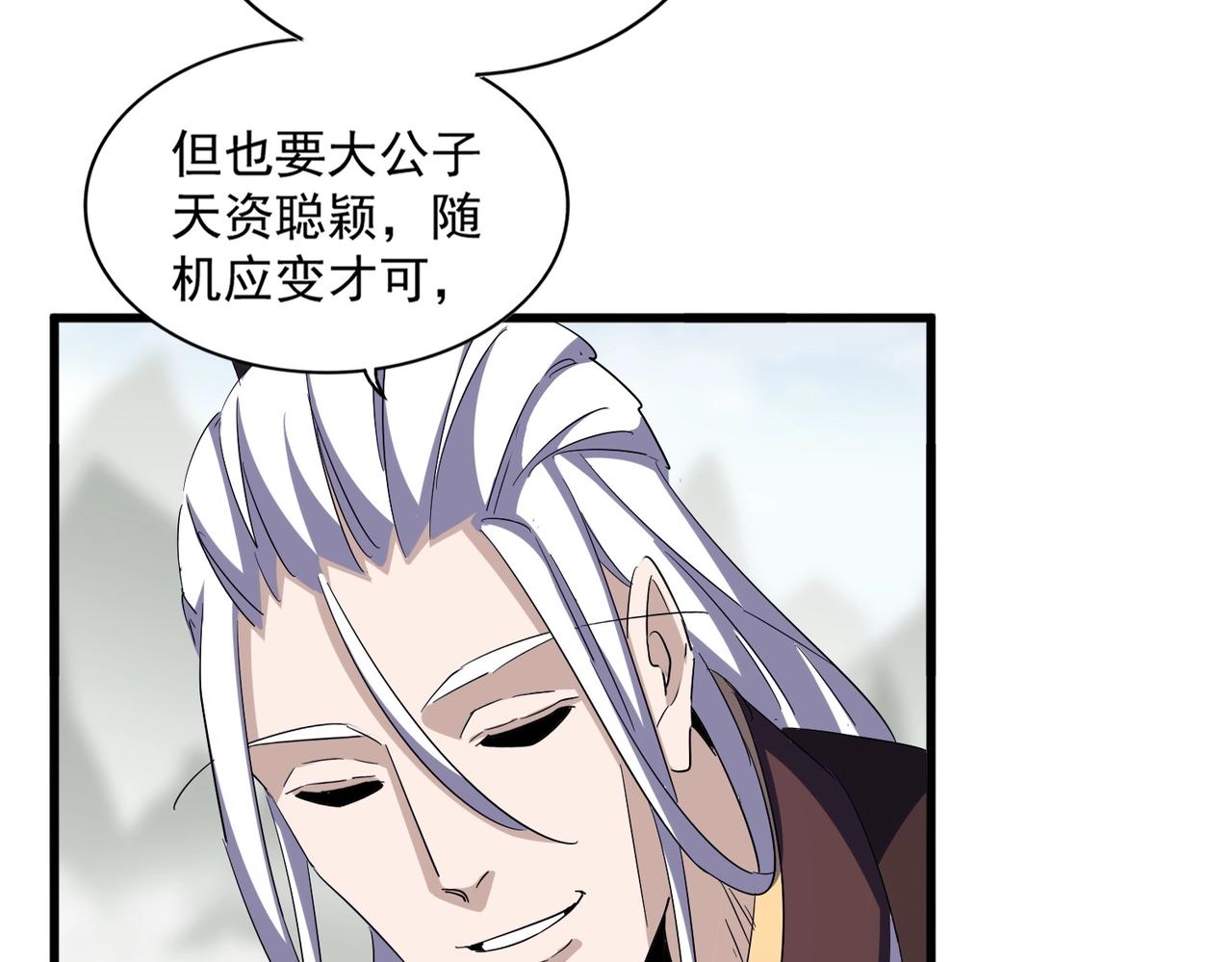第336话 算错22