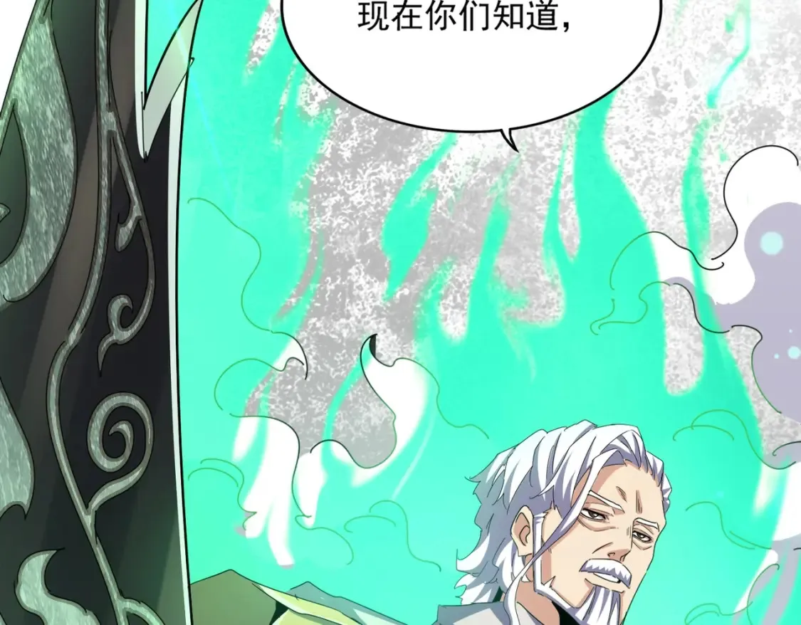 第495话 老对手112