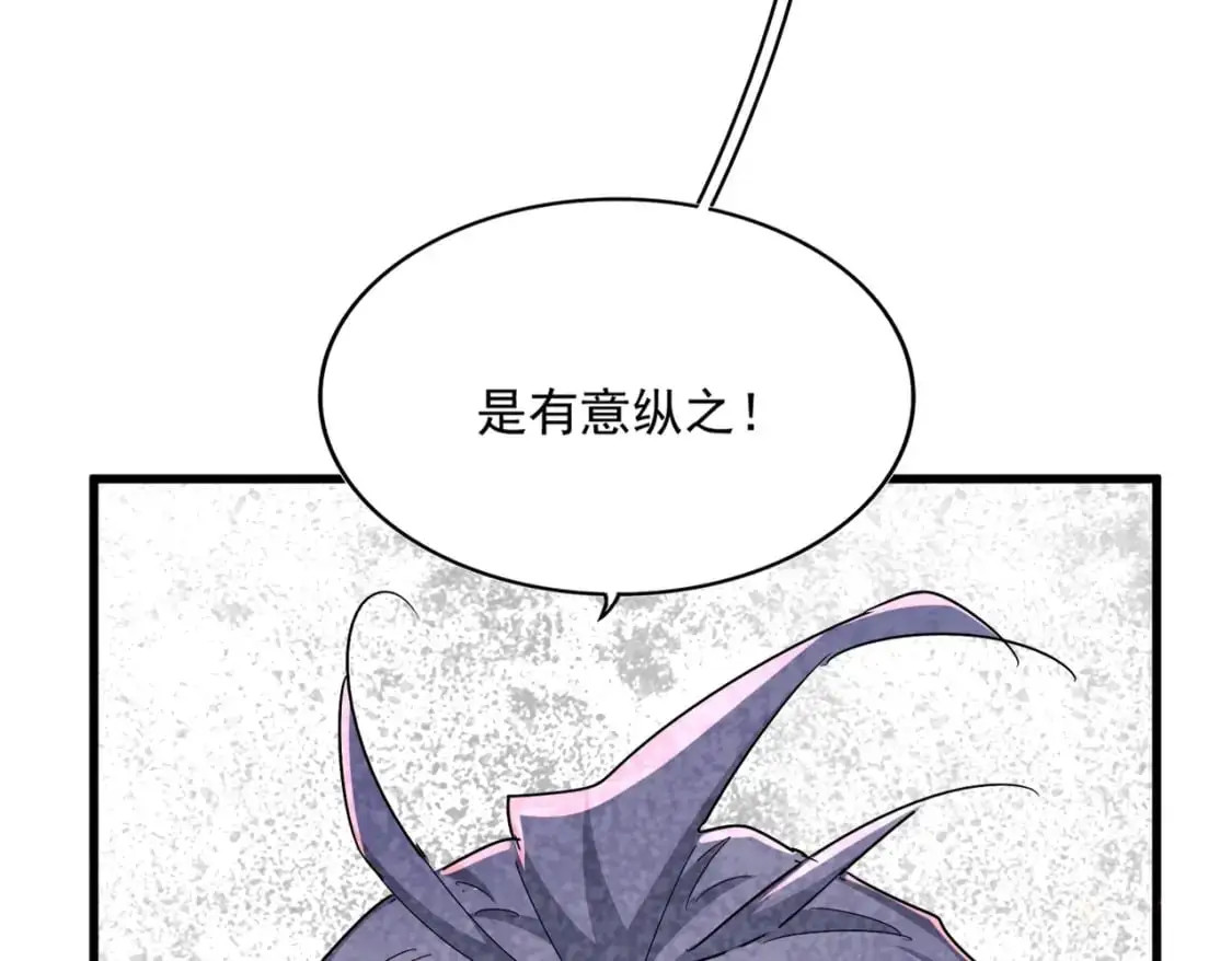 第483话 冷酷真相63