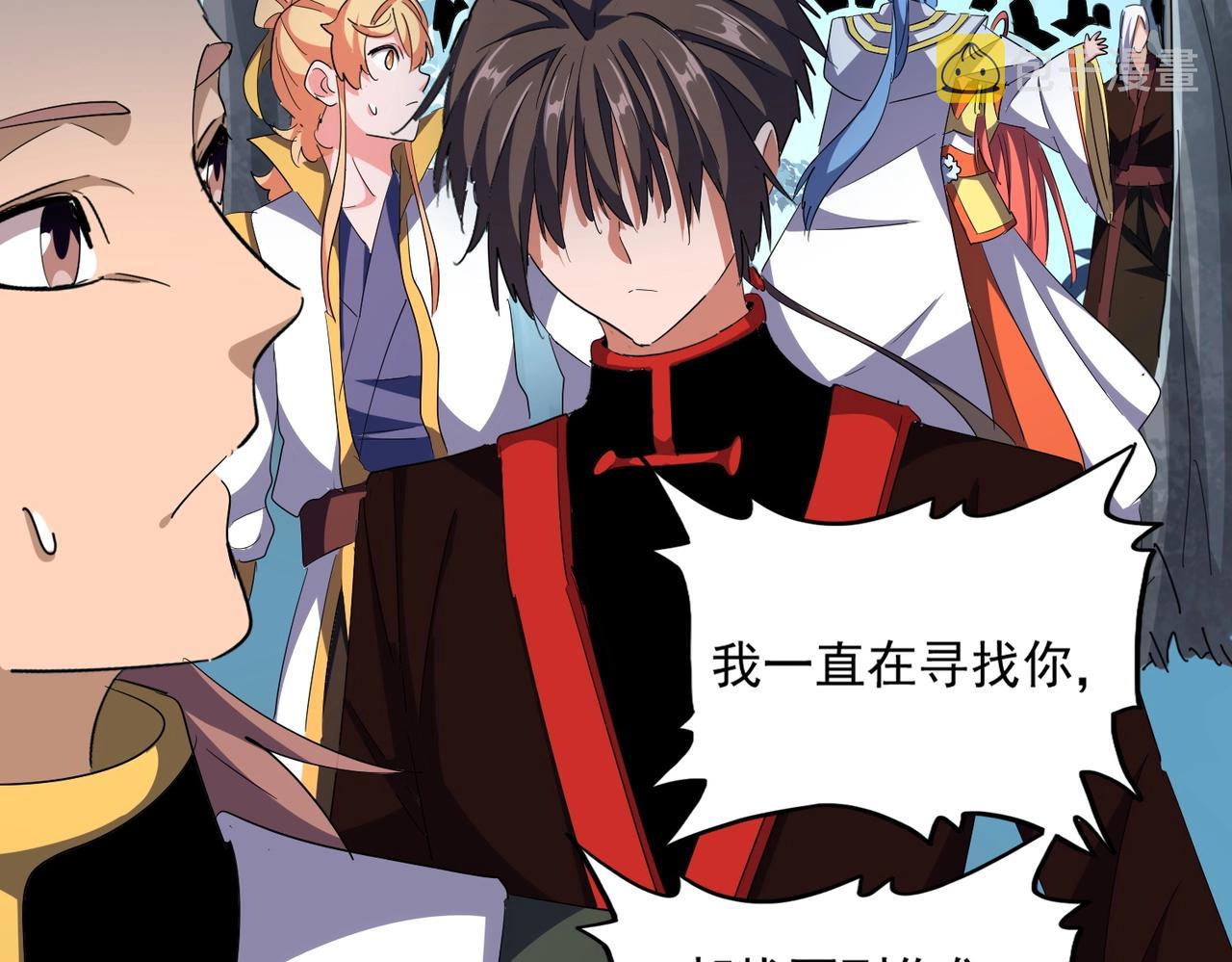 第320话 随心所欲的....24