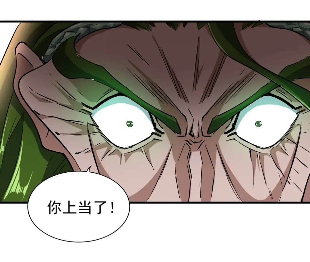 第99话 必杀30