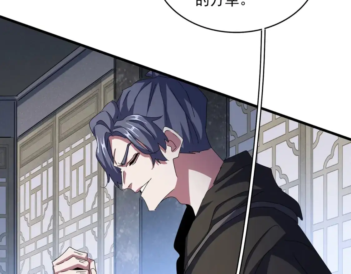 第464话 无辜大男孩39