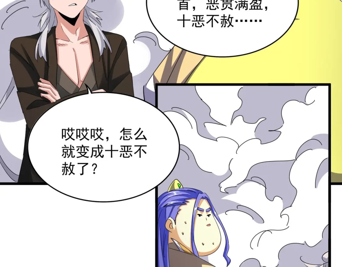 第400话 第四百话！达成！36
