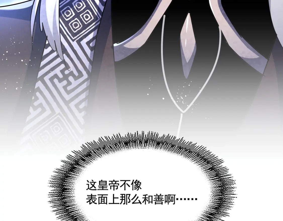 第429话 送礼环节111