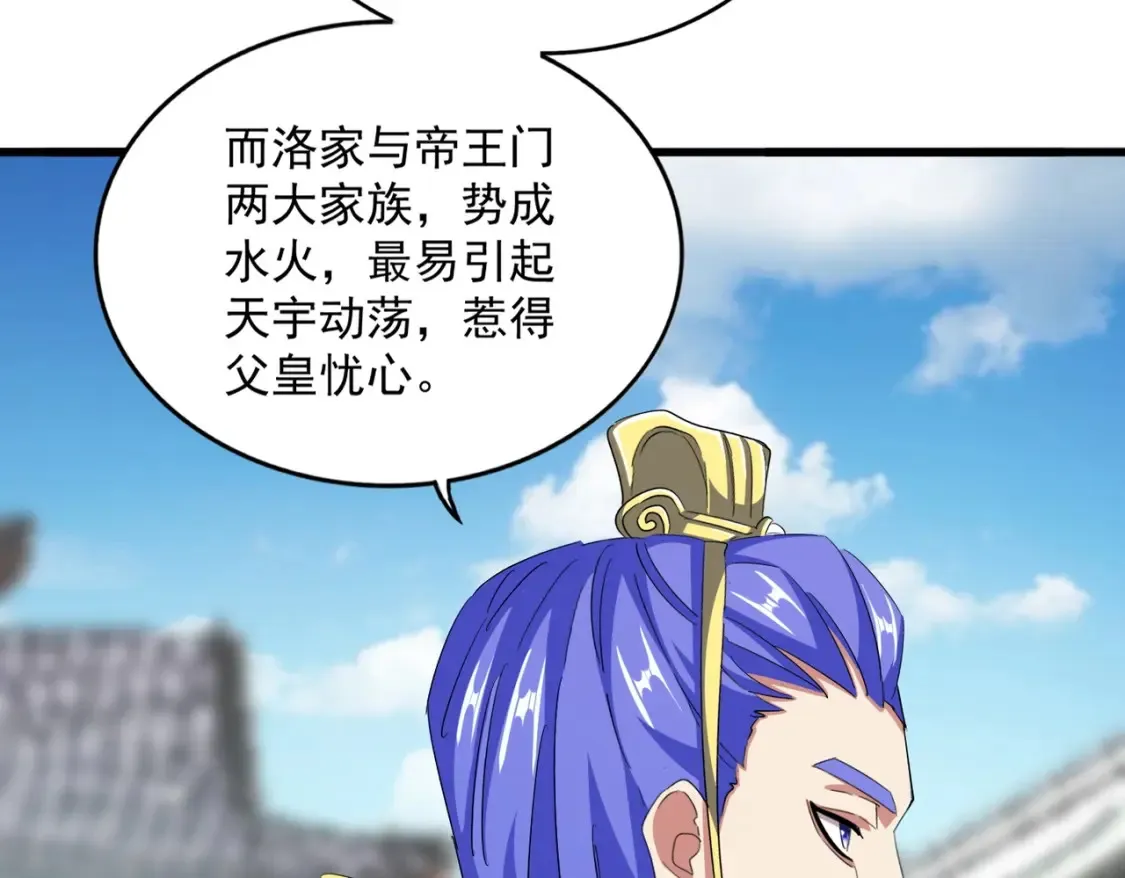 第390话 微操达人85