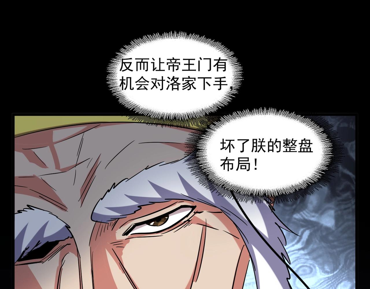第252话 联合104
