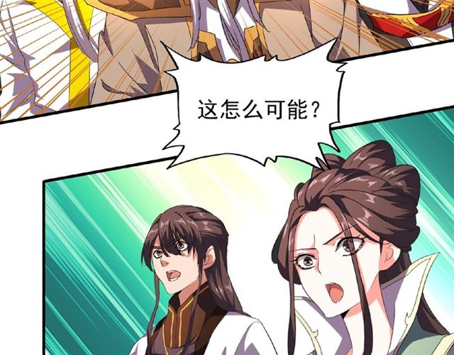 第30话 搜刮??94
