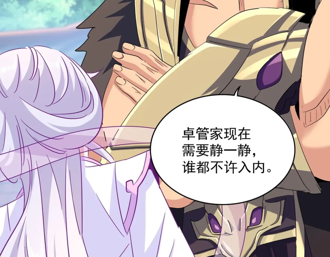 第365话 青丝万丈（三更通知）16