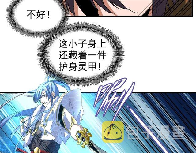 第59话 联手夺宝6