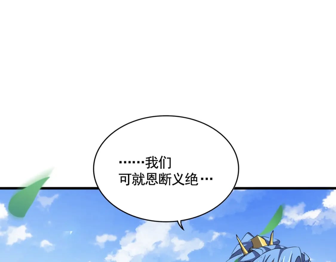第369话 斩断情丝29