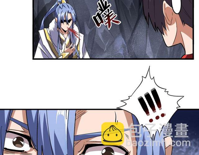 第76话 生死之交25
