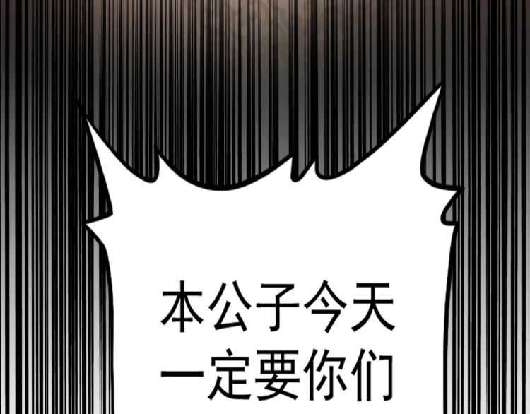 第153话 归园田居（不是140