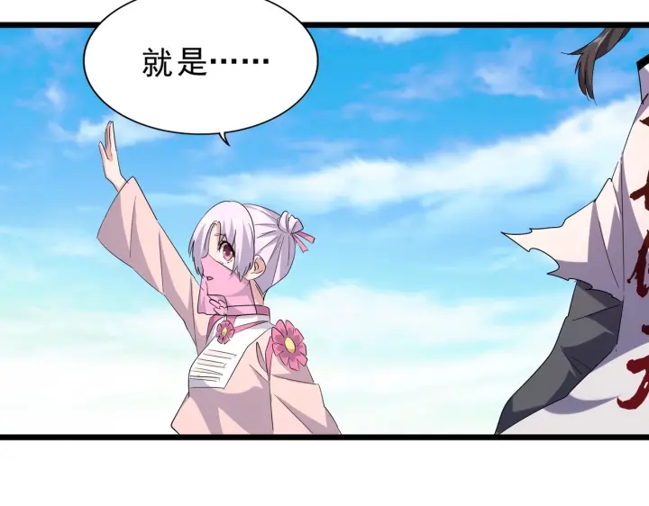 第184话 丹王！127