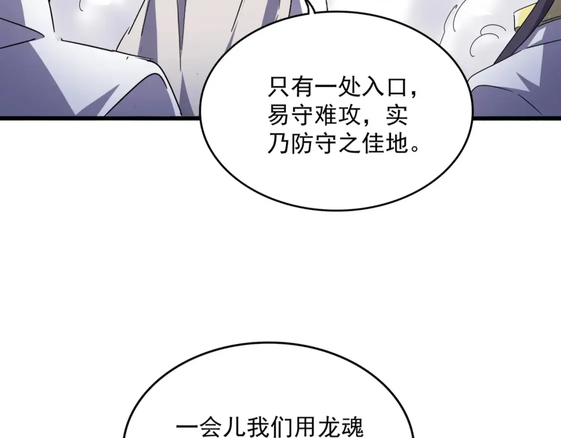 第496话 死地42