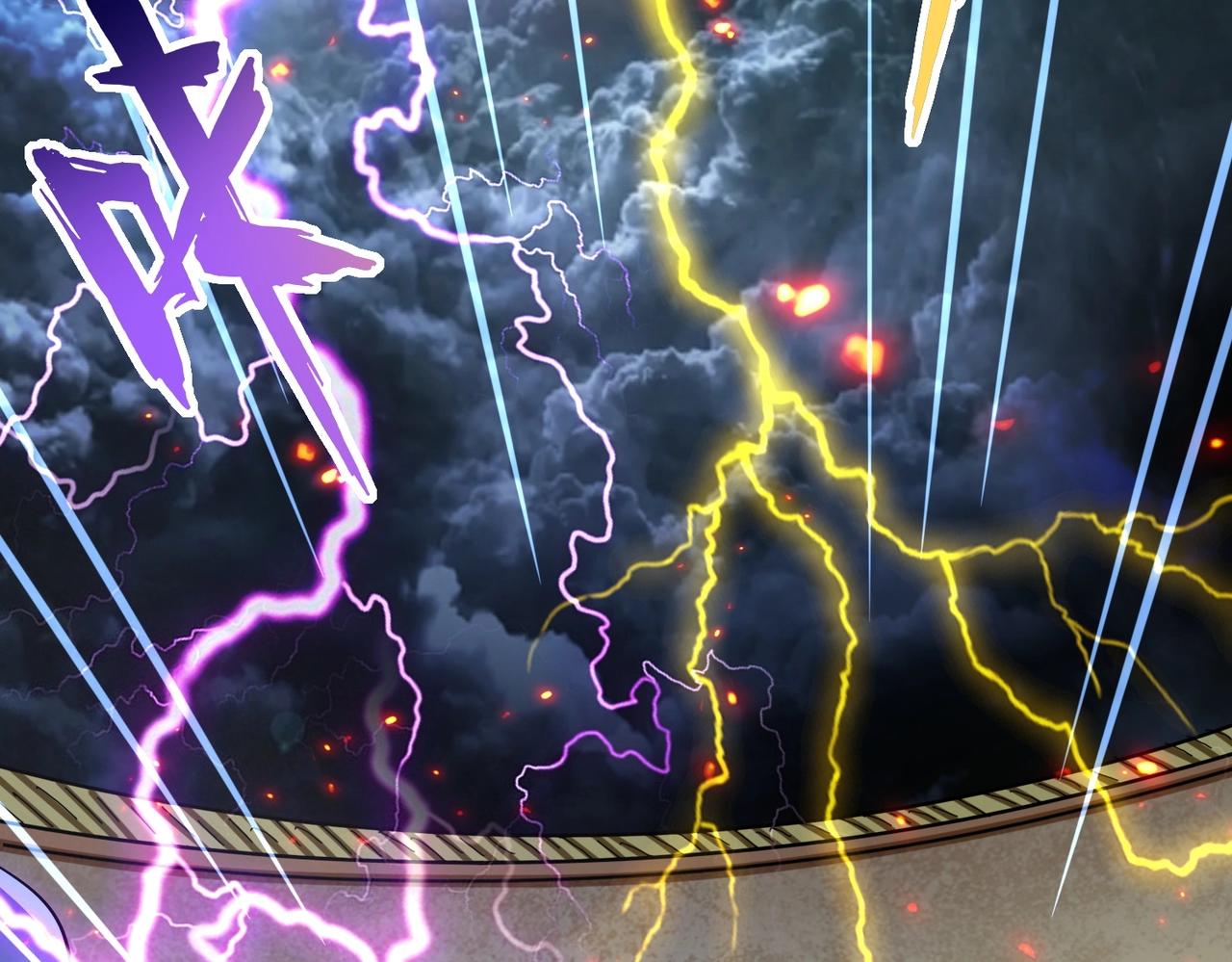 第298话 天雷地火75