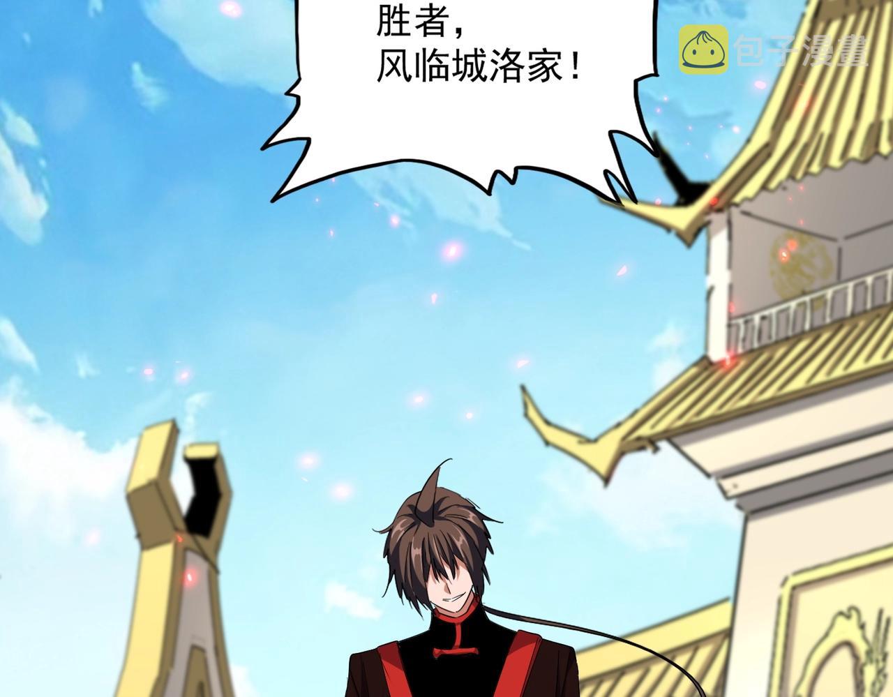 第304话 弱点56