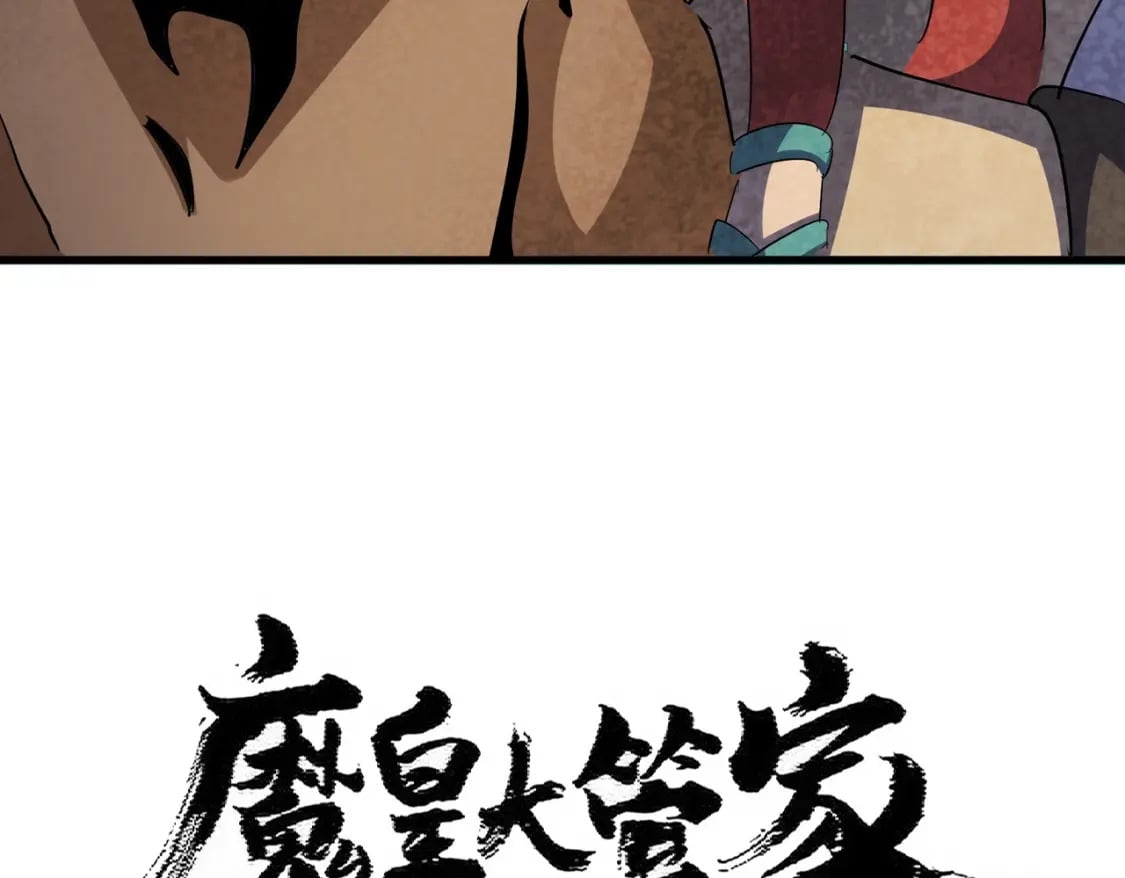 第419话 将门之后5