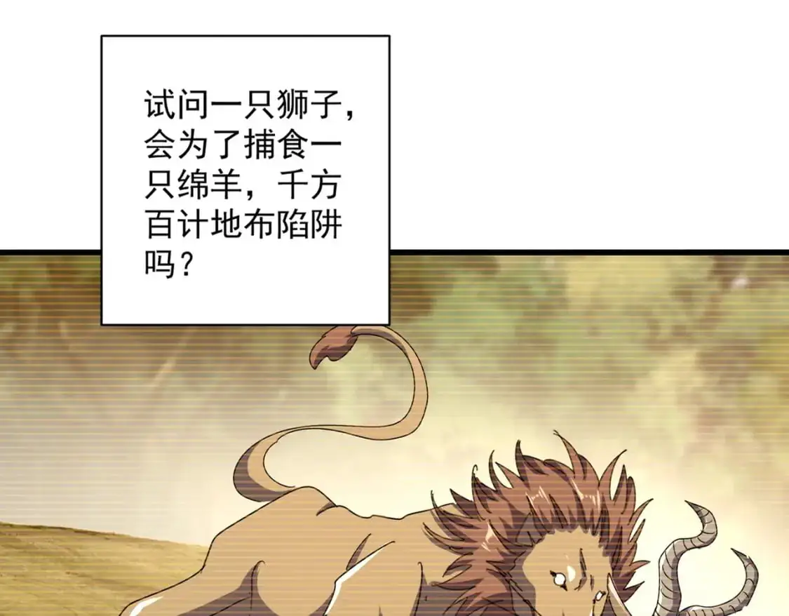 第480话 麒麟真身9