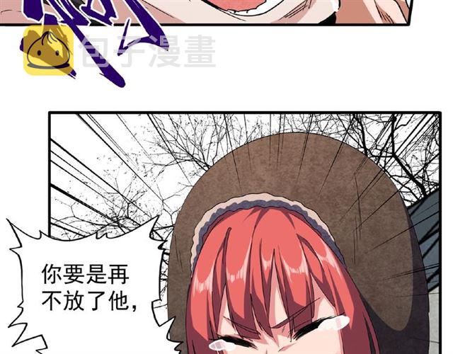 第52话 哭？我一拳一个嘤嘤怪21