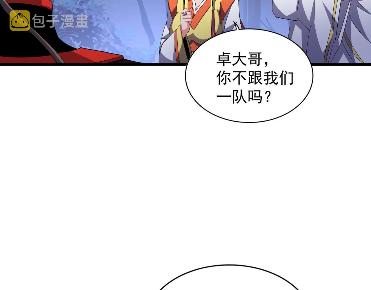 第333话 别藏着啦~74