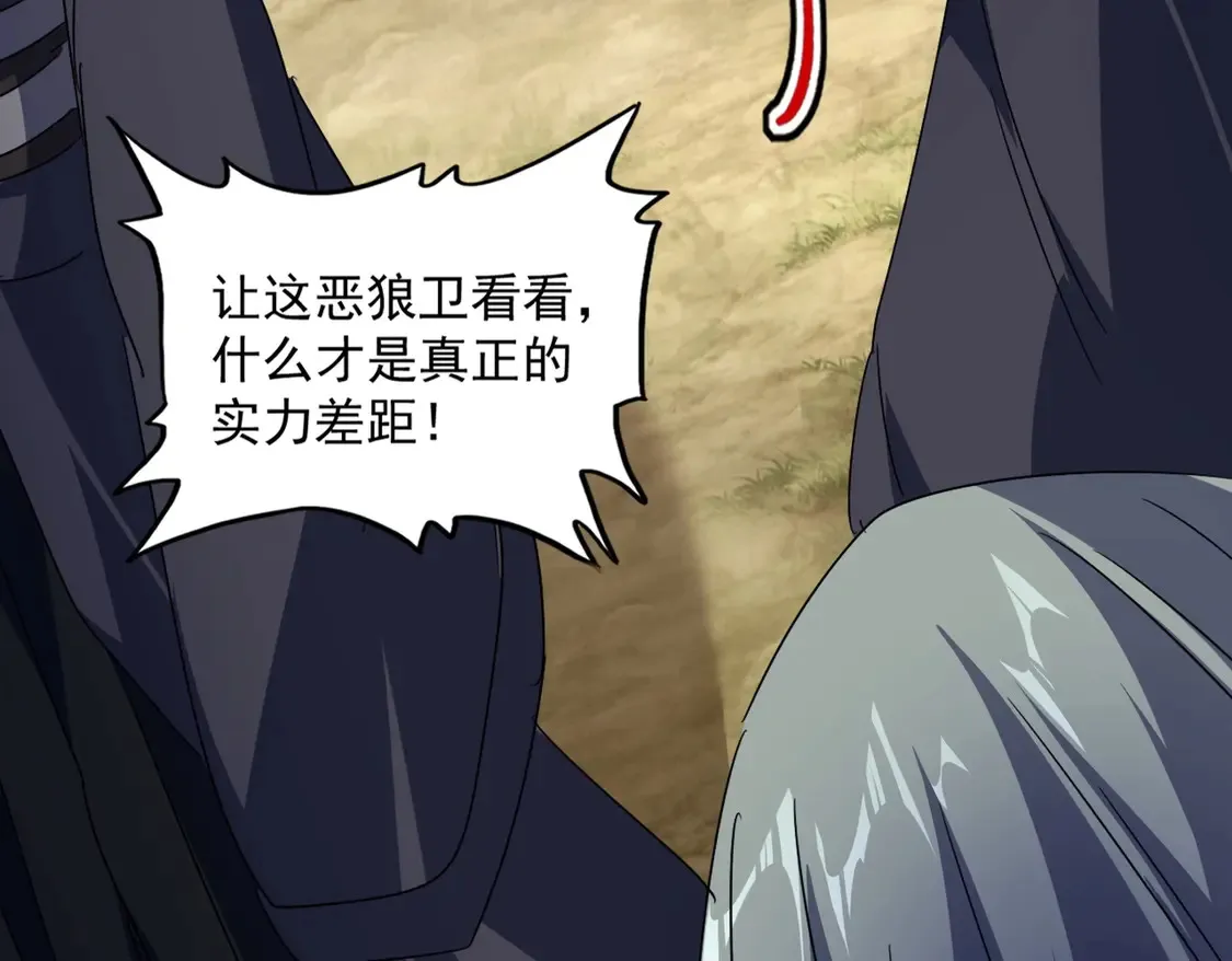 第525话 列阵！48