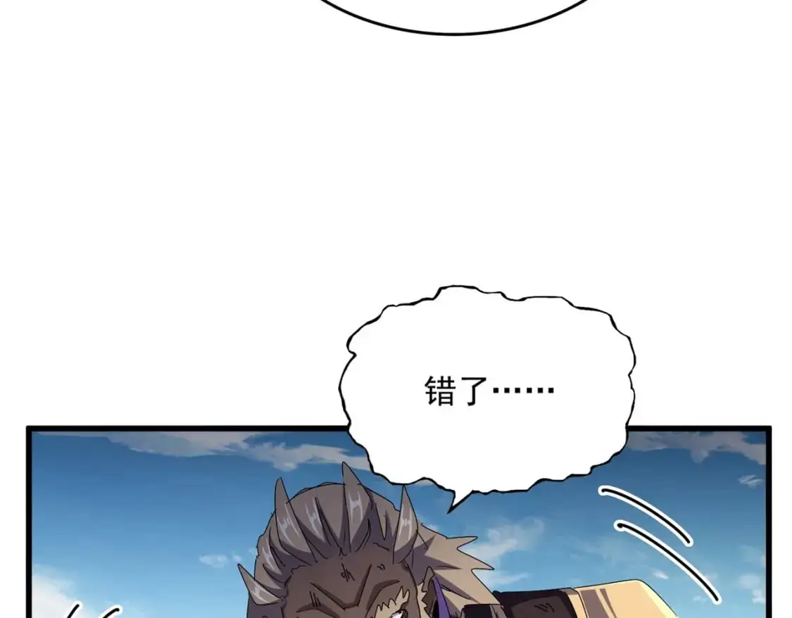 第472话 一雪前耻134