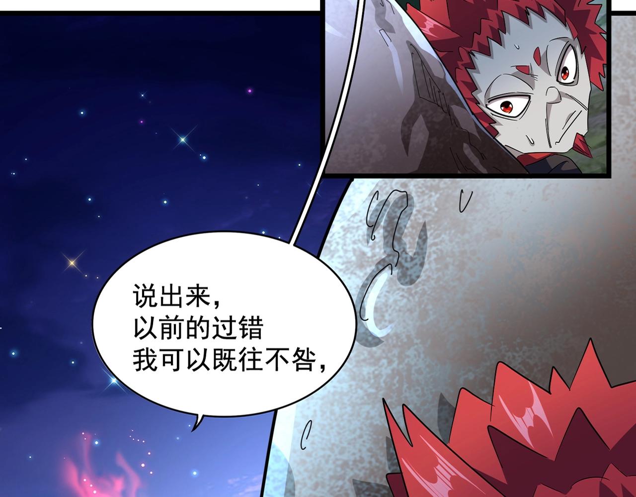 第274话 破绽7