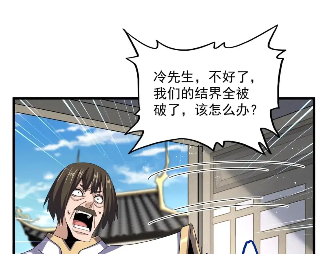 第486话 活捉冷无常！80
